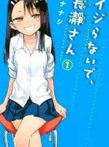 Image for the work Don't Toy with Me, Miss Nagatoro