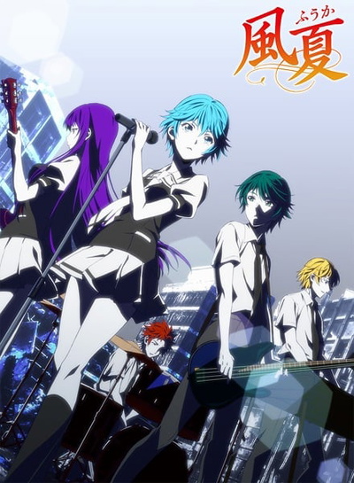 Image for the work Fuuka