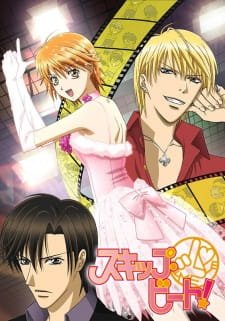 Image for the work Skip Beat!