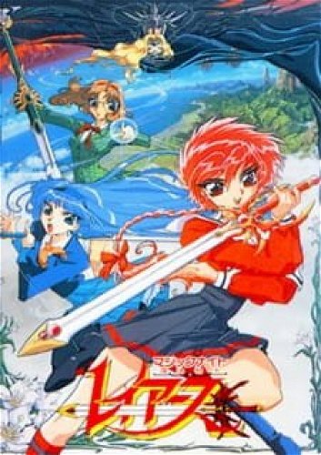 Image for the work Magic Knight Rayearth