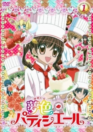 Image for the work Yume-iro Pâtissière