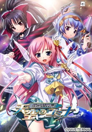 Yumina the Ethereal