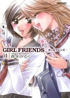 Image for the work Girl Friends