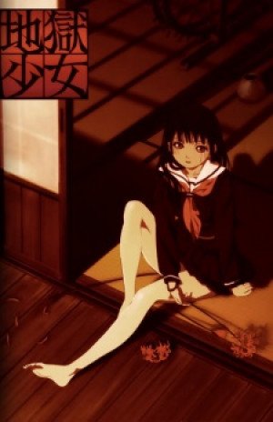 Image for the work Hell Girl