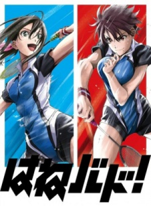 Hanebado!