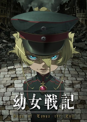 The Saga of Tanya the Evil