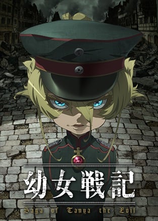 Image for the work The Saga of Tanya the Evil