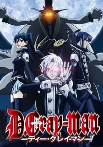 Image for the work D.Gray-Man