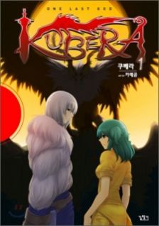 Image for the work Kubera