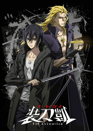 Sword Gai; The Animation