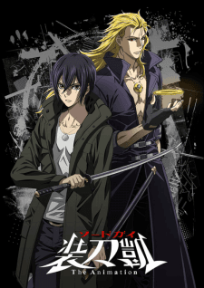 Image for the work Sword Gai; The Animation
