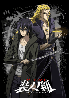 Sword Gai; The Animation