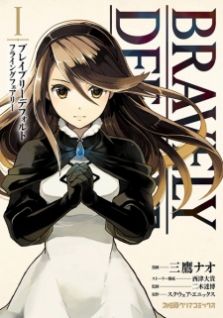 Image for the work Bravely Default (Bravely Default: Flying Fairy)