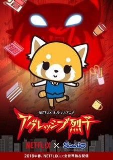 Image for the work Aggretsuko