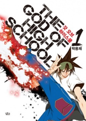 The God of High School (Manhwa)
