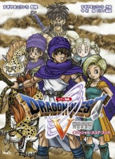 Dragon Quest V: Hand of the Heavenly Bride