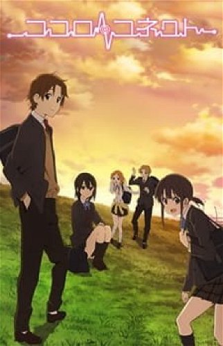 Image for the work Kokoro Connect