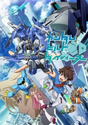Image for the work Gundam Build Divers