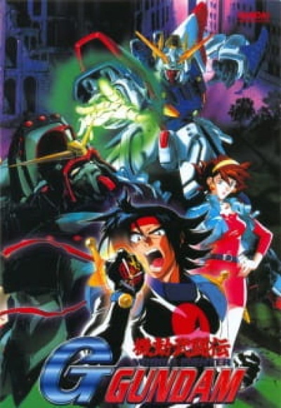 Image for the work Mobile Fighter G Gundam