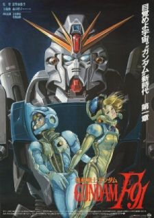 Display picture for 機動戦士ガンダムF91