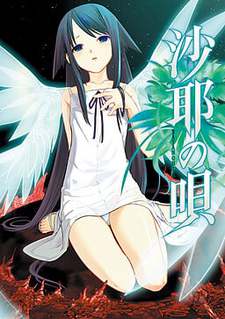 The Song of Saya