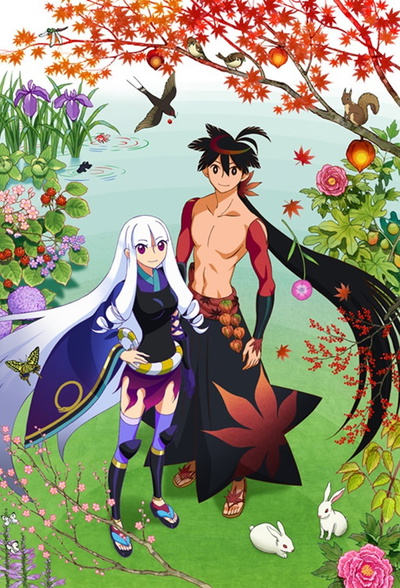 Image for the work Katanagatari