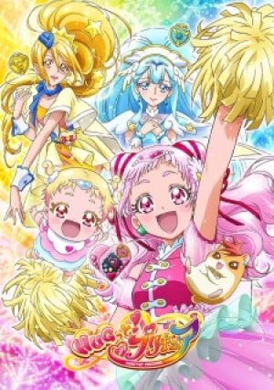 Image for the work Hug tto! Precure