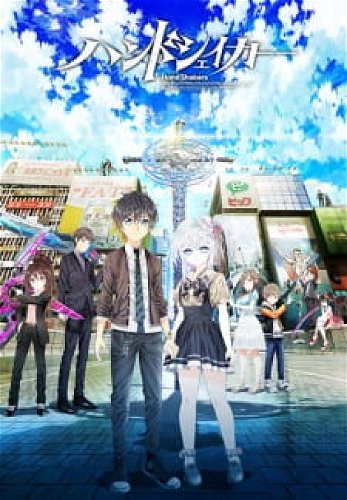 Image for the work Hand Shakers