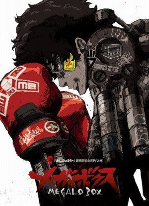 Image for the work Megalo Box