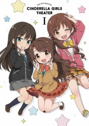 Image for the work THE IDOLM@STER CINDERELLA GIRLS Theater