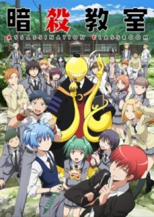 Image for the work Assassination Classroom
