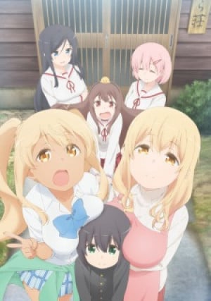 Image for the work Miss Caretaker of Sunohara-sou