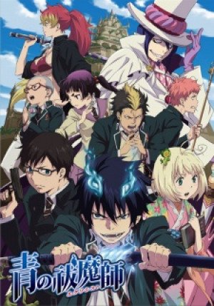 Image for the work Blue Exorcist
