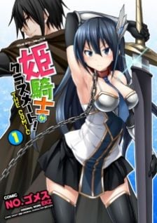 The Princess Knight is a Classmate!