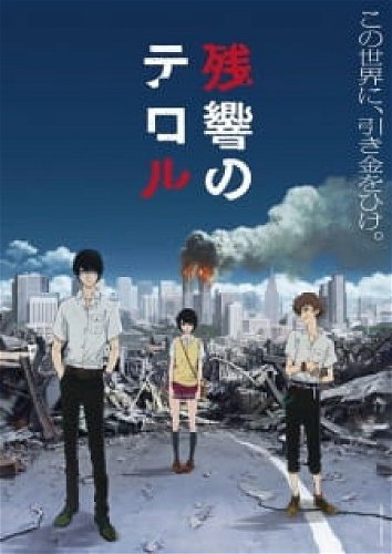 Image for the work Terror in Resonance