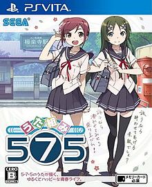 Project 575