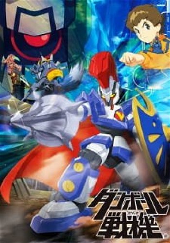 Image for the work LBX: Little Battlers eXperience