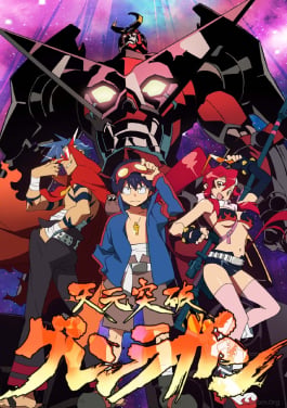 Image for the work Tengen Toppa Gurren Lagann