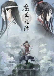 Image for the work Grandmaster of Demonic Cultivation