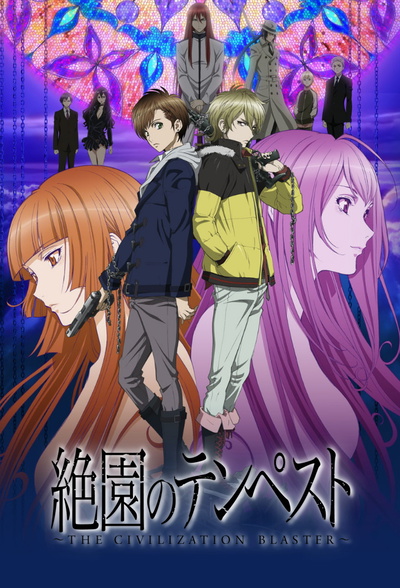 Image for the work Zetsuen no Tempest