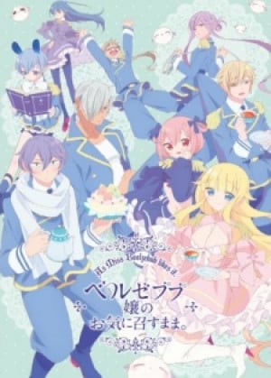 Image for the work As Miss Beelzebub Likes