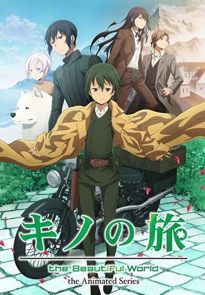 Image for the work Kino's Journey -the Beautiful World- the Animated Series