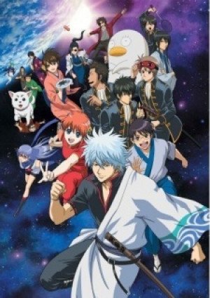 Image for the work Gintama