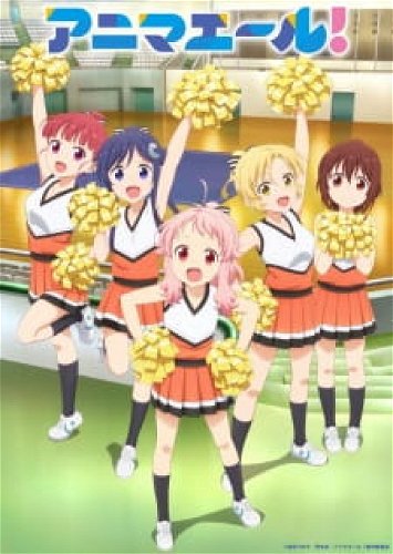 Image for the work Anima Yell!