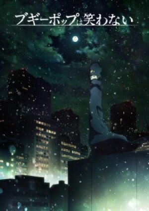 Image for the work Boogiepop and Others