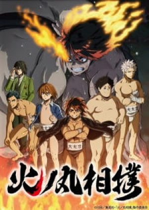 Hinomaru Zumou