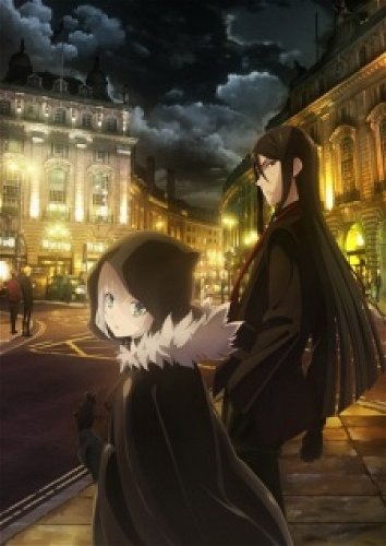Image for the work Lord El-Melloi II Case Files