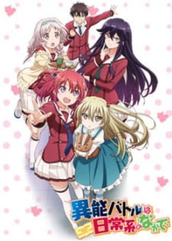 When Supernatural Battles Became Commonplace Hentai