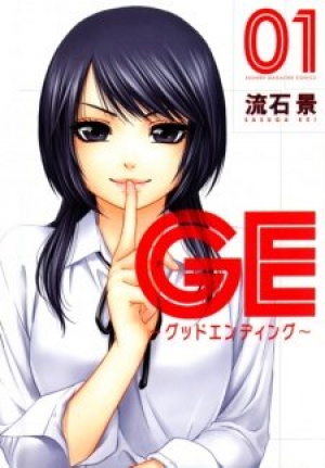 GE: Good Ending