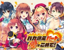 Baka Moe Heart ni Ai o Komete